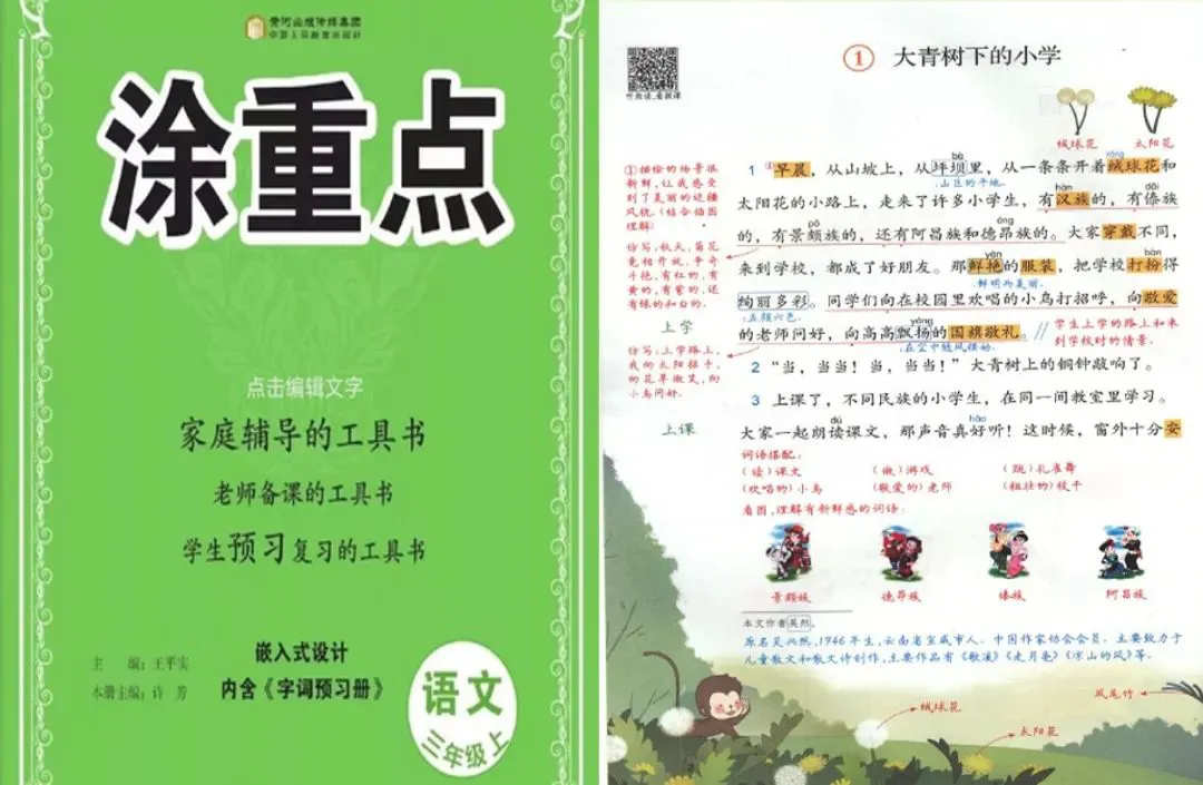 专业篮球运动员如何借助前沿技术保持状态_2